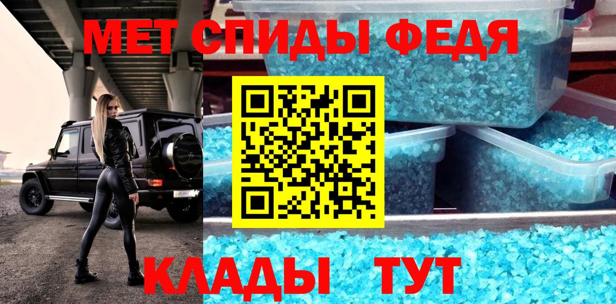 мориарти какой сайт  Амфетамин Premium  Вход с VPN  Белая Калитва 