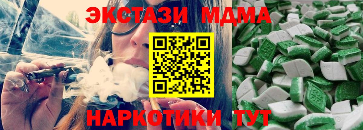 мега маркетплейс  Вход с VPN  закладки  Белая Калитва  ЭКСТАЗИ louis Vuitton  ЭКСТАЗИ mix 