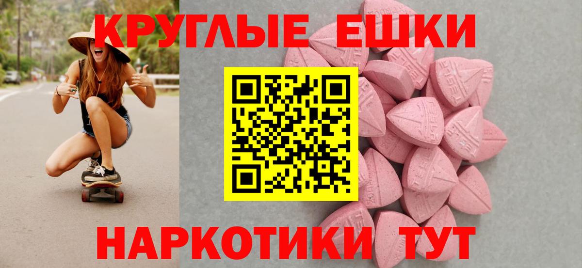 ЭКСТАЗИ mix Белая Калитва
