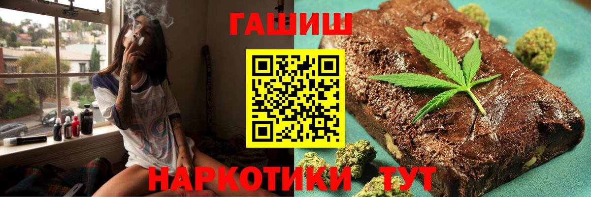 ГАШИШ Cannabis  ГАШИШ  Белая Калитва  Вход с VPN  ГАШИШ Ice-O-Lator 