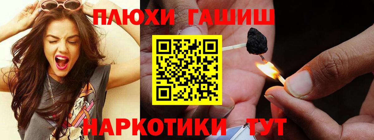 ГАШ Cannabis Белая Калитва