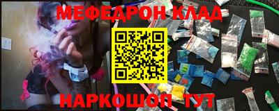 меф VHQ Обь