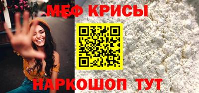 первитин Обнинск