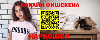 первитин Обнинск