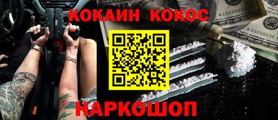 меф VHQ Обь