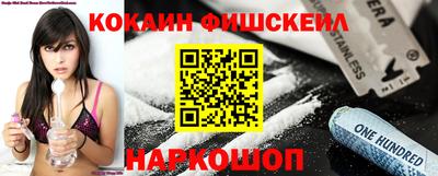 первитин Обнинск