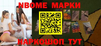 меф VHQ Обь