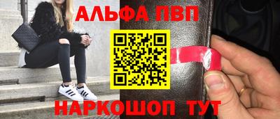 меф VHQ Обь