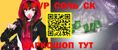 первитин Обнинск