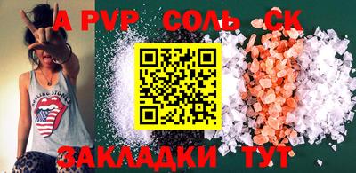 меф VHQ Обь