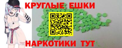 первитин Обнинск