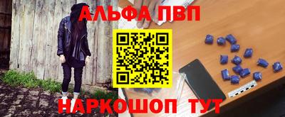 меф VHQ Обь
