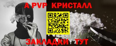 меф VHQ Обь