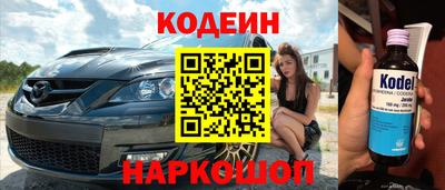 скорость Нягань