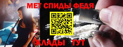 меф VHQ Обь