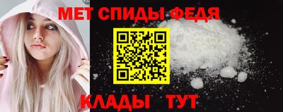 первитин Обнинск