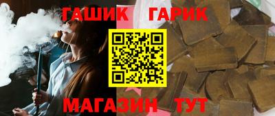 меф VHQ Обь