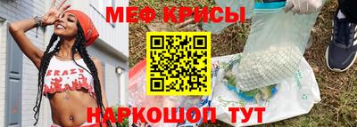 первитин Обнинск