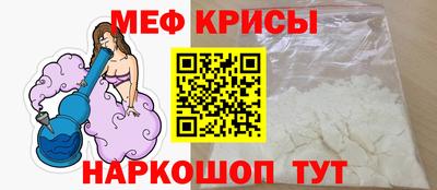 первитин Обнинск