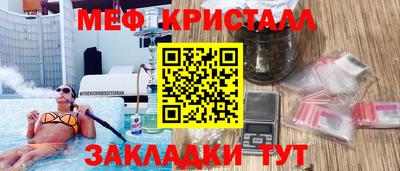 первитин Обнинск