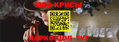 первитин Обнинск