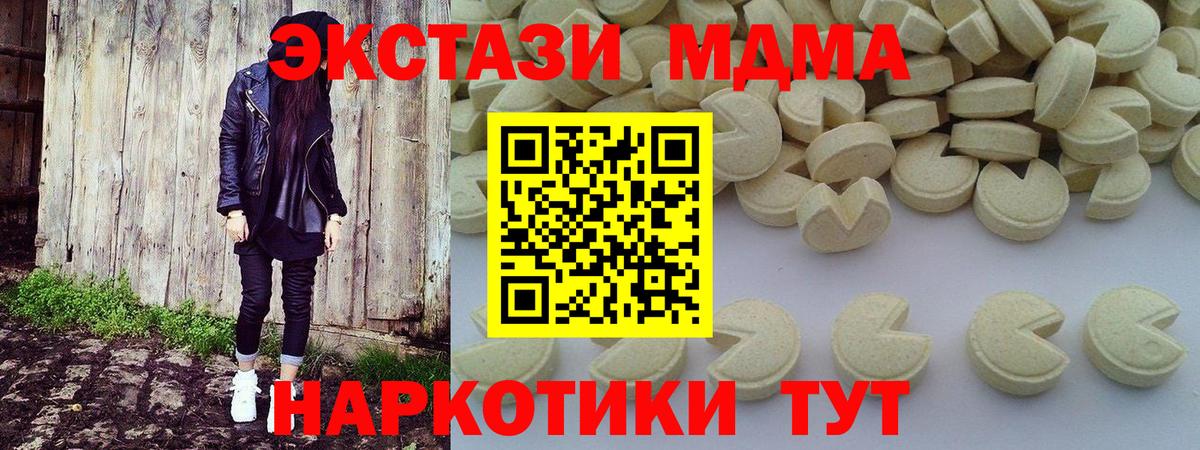 МДМА VHQ Белая Калитва