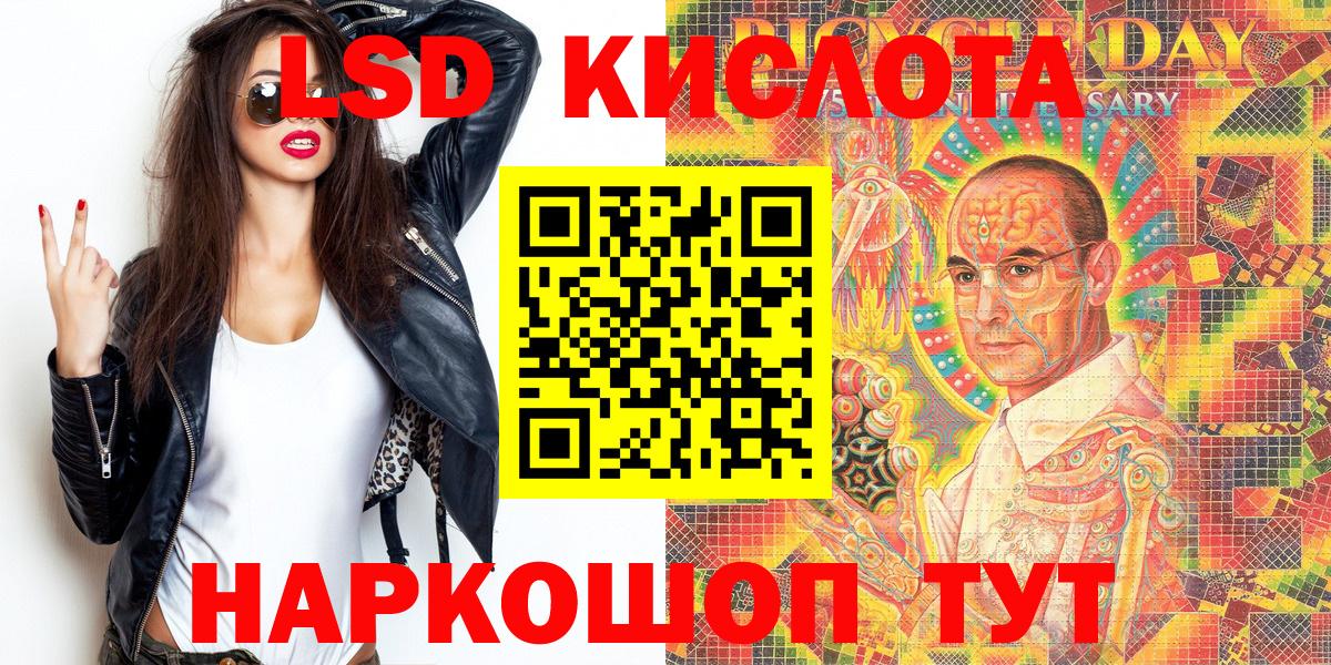 Марки 25I-NBOMe 1,8мг  Вход с VPN  Белая Калитва  Марки 25I-NBOMe 1,8мг 