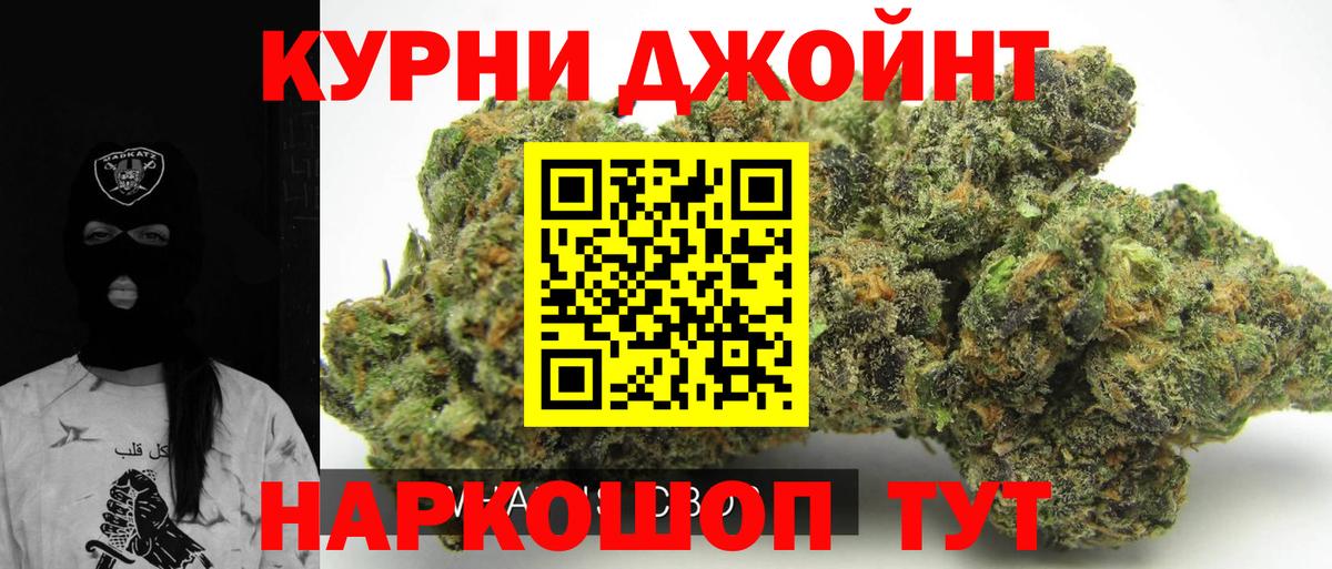 Шишки марихуана Ganja  Вход с VPN  МАРИХУАНА сатива  Каннабис Amnesia  Белая Калитва 